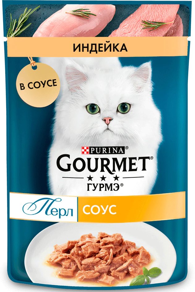 

Пресервы Gourmet Перл индейка соус 75 г