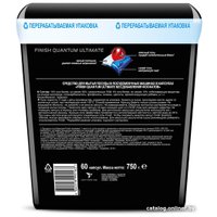 Таблетки для посудомоечной машины Finish Quantum Ultimate Бесфосфатные дойпак (60 шт)