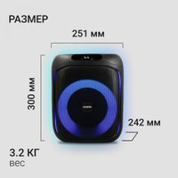 Беспроводная колонка Digma D-MC1700