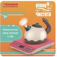 Плита игрушечная Bondibon Кухня и чистота с плитой ВВ5381