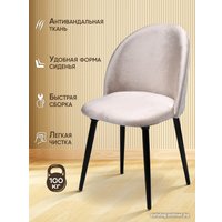 Стул AMI Лори (бежевый)