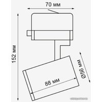 Трековый светильник Novotech Gusto 370648