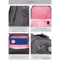 Городской рюкзак Grizzly RD-144-2/3 (серый)