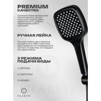 Душевая система  Filarete Roun FL1028 (Черный матовый)