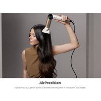 Мультистайлер Cecotec AirGlam 14 в 1 Flex Champagne 114727