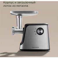 Мясорубка Redmond (Редмонд) MG504 в Лиде