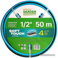 Шланг Startul Garden Soft Touch ST6040-1/2-50 (1/2