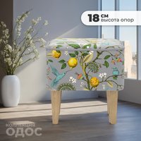 Пуф MONOFIX Одос Принт пуф (лимон светло-серый/микровелюр)