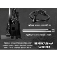 Пылесос Aresa AR-2408