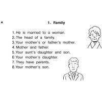 Учебное пособие издательства АСТ. Английский язык. Развивающие кроссворды для начальной школы