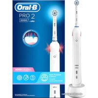 Электрическая зубная щетка Oral-B Pro 2 2000S D501.513.2 (белый)