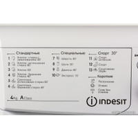 Стиральная машина Indesit IWUD 4105