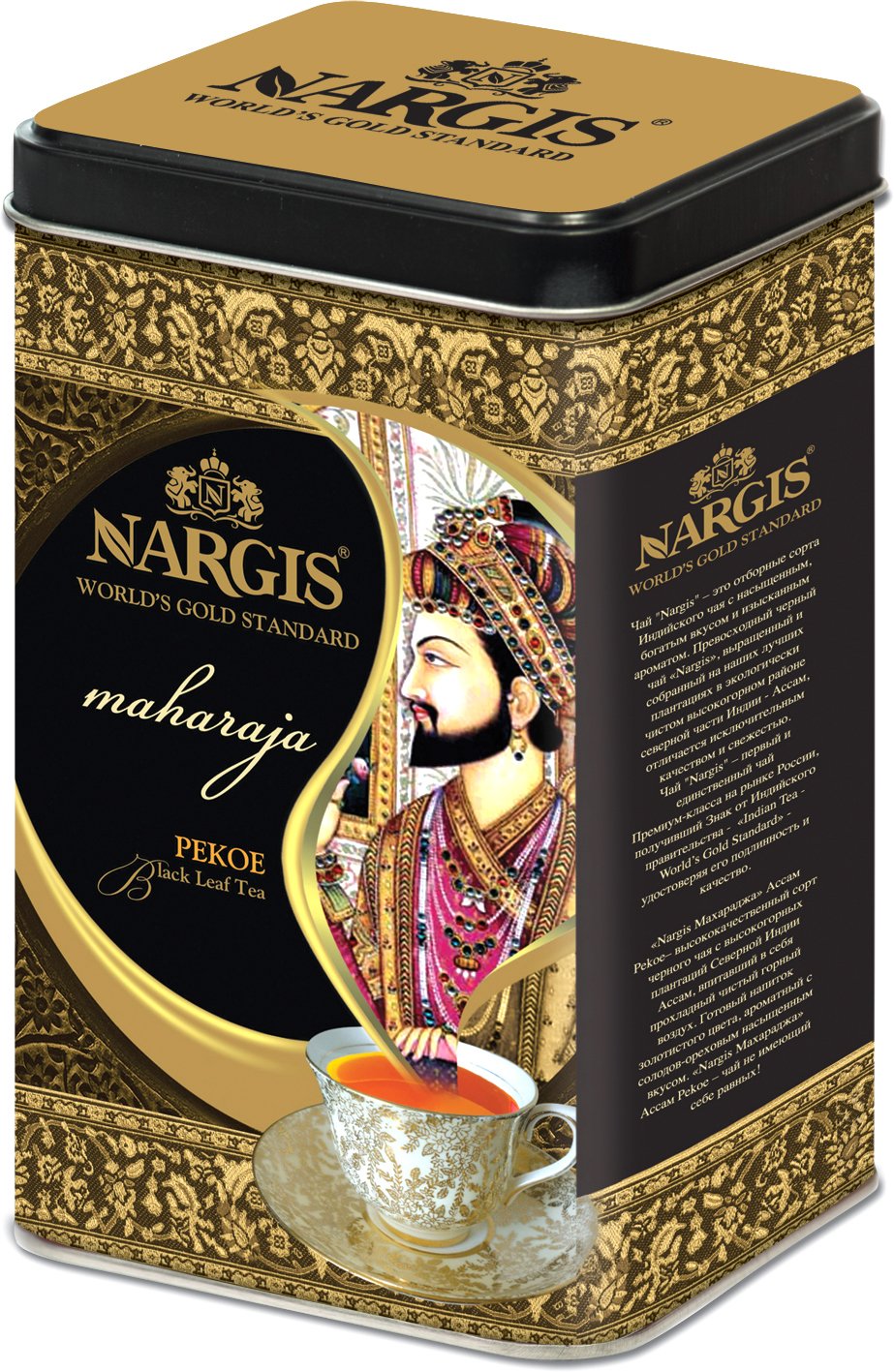 

Черный чай Nargis Maharaja Pekoe 14398 200 г