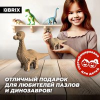 3Д-пазл QBRIX Бронтозавр 3D 20060