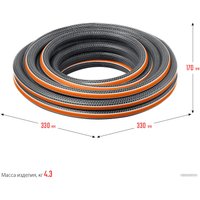 Шланг Grinda ProLine Ultra 429009-3/4-15 (3/4", 15 м)