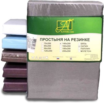 Альвитек Сатин однотонный на резинке 200x200x25 ПР-СО-Р-200-ТСЕР (темно-серый)