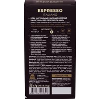 Кофе в капсулах LEBO Coffee Espresso Italiano 10x5.5 г в Гомеле