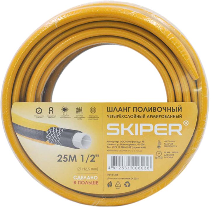 

Шланг Skiper Четырехслойный (1/2", 25м)