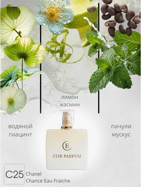 

Туалетная вода ETIB Parfum аналоговый парфюм Chanel Chance Eau Fraiche C25 EdP (15 мл)