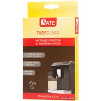 Средство для кофеварки SATE Tabsclean 15 шт