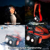 Фонарь Fenix HL32R-T (синий)
