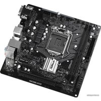 Материнская плата ASRock H410M-HVS