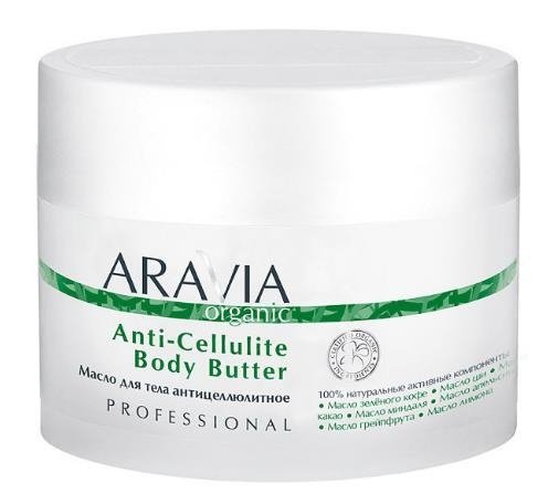 

Aravia Organic антицеллюлитное Anti-Cellulite Body Butter 150 мл