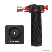 Зажигалка Rexant GT-10 12-0010