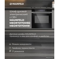 Электрический духовой шкаф MAUNFELD MEOR7217DMW