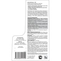 Средство для пола Prosept Universal DZ с дезинфицирующим эффектом Концентрат (1 л)