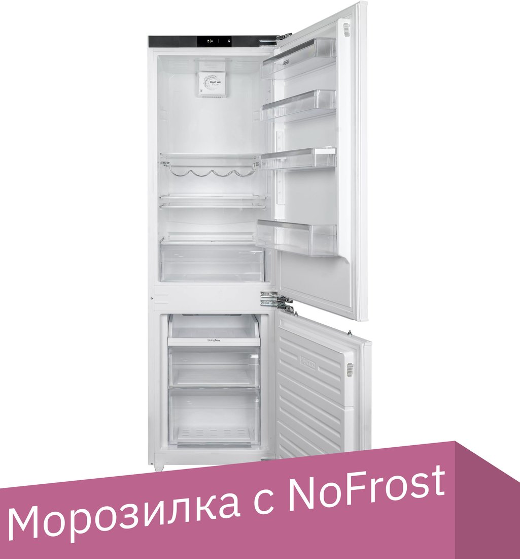 Холодильник DeLonghi BERNARDO DCI 17NFE