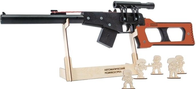 

Ружье игрушечное Армия России Резинкострел ВСС Винторез AR-P011
