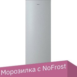 

Морозильник Бирюса M6047SN