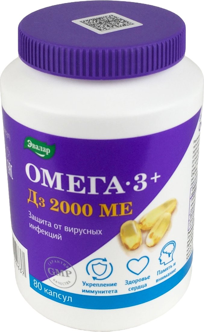 

БАД Эвалар Омега-3 + Д3 2000 МЕ (80 капсул)