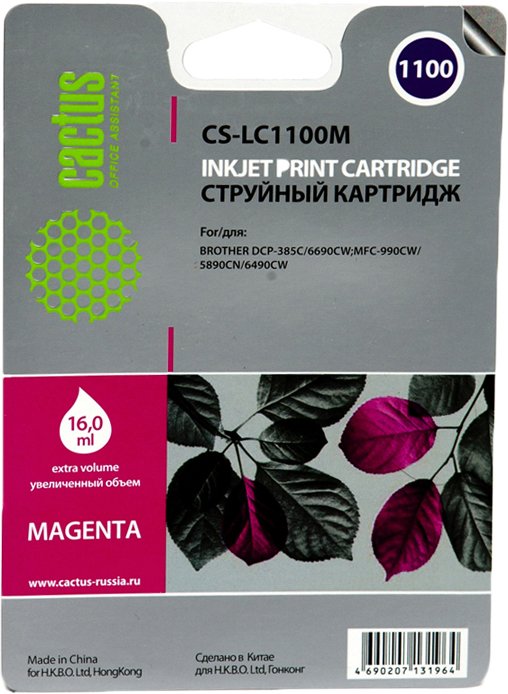 

Картридж CACTUS CS-LC1100M (аналог Brother LC1100M)