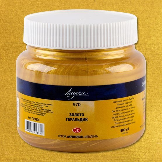 

Акриловая краска Невская палитра Ладога 7624970 (500 мл, 970 золото геральдик)