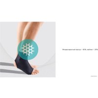 Суппорт голеностопа Tonus Elast 0002 (р. 1, S)