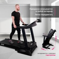 Электрическая беговая дорожка Everyfit FFT07