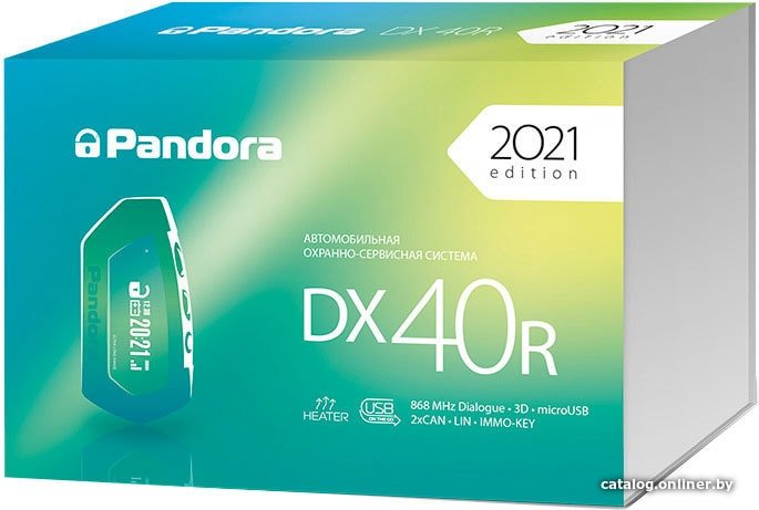 Автосигнализация Pandora DX-40R