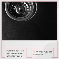 Кухонная мойка ARFEKA AF 780*505 R Black PVD Nano