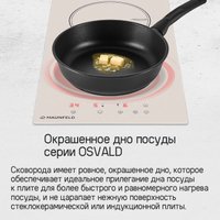 Сковорода MAUNFELD Osvald MF24SVLD01FP