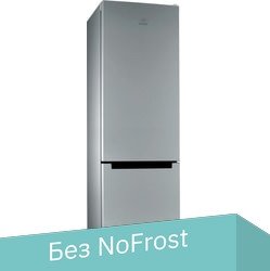 

Холодильник Indesit DS 4200 SB
