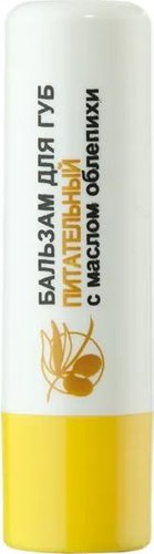 Бальзам для губ Витэкс Питательный