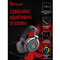Наушники A4Tech Bloody G535 (черный)