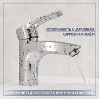 Умывальник Lauter 21855 + Spray 21CK308C + сифон 21635CH + донный клапан 21190CH (хром)