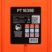 Газонокосилка Patriot PT 1639 E в Гродно