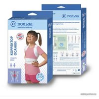 Корректор осанки Польза 0502 (р.2, бежевый)