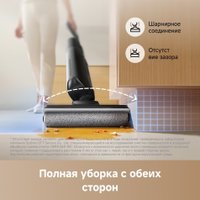 Вертикальный моющий пылесос Trouver Wet and Dry Vacuum K20 Flex Reach HMH13A