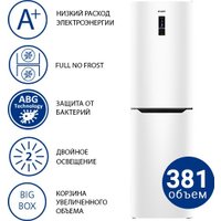 Холодильник ATLANT ХМ-4625-109-ND в Могилеве