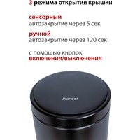 Мусорное ведро Pioneer WB124B в Гомеле